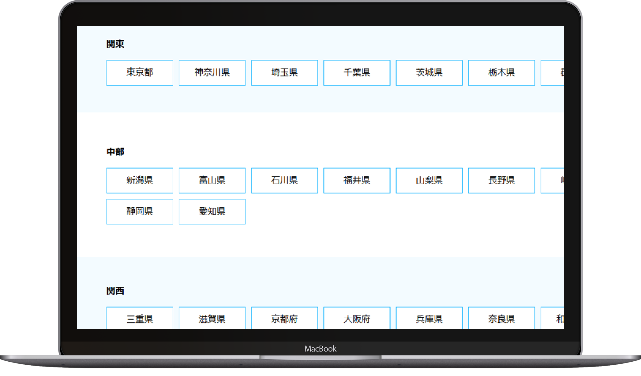 PCでの表示イメージ