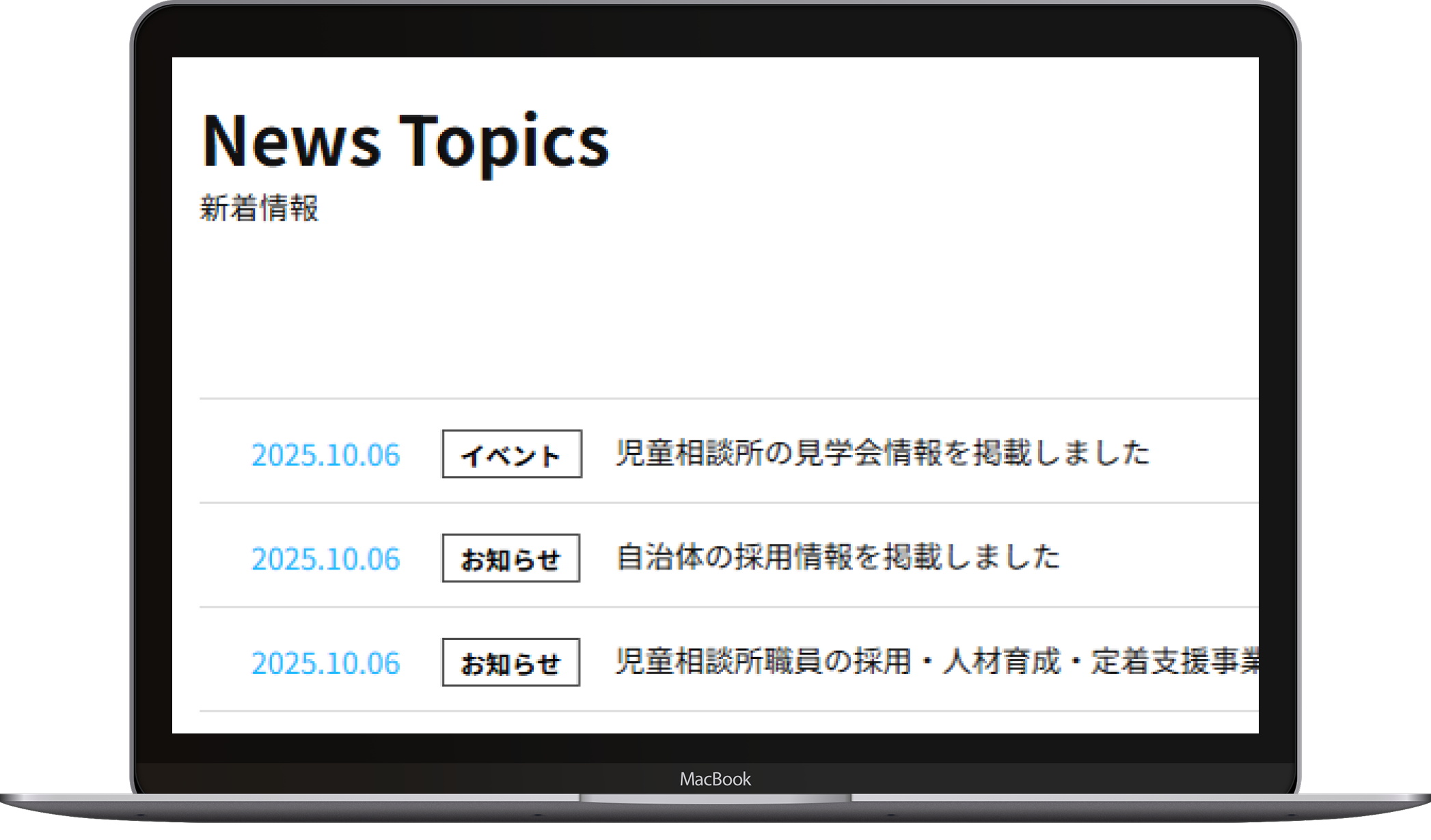 PCでの表示イメージ