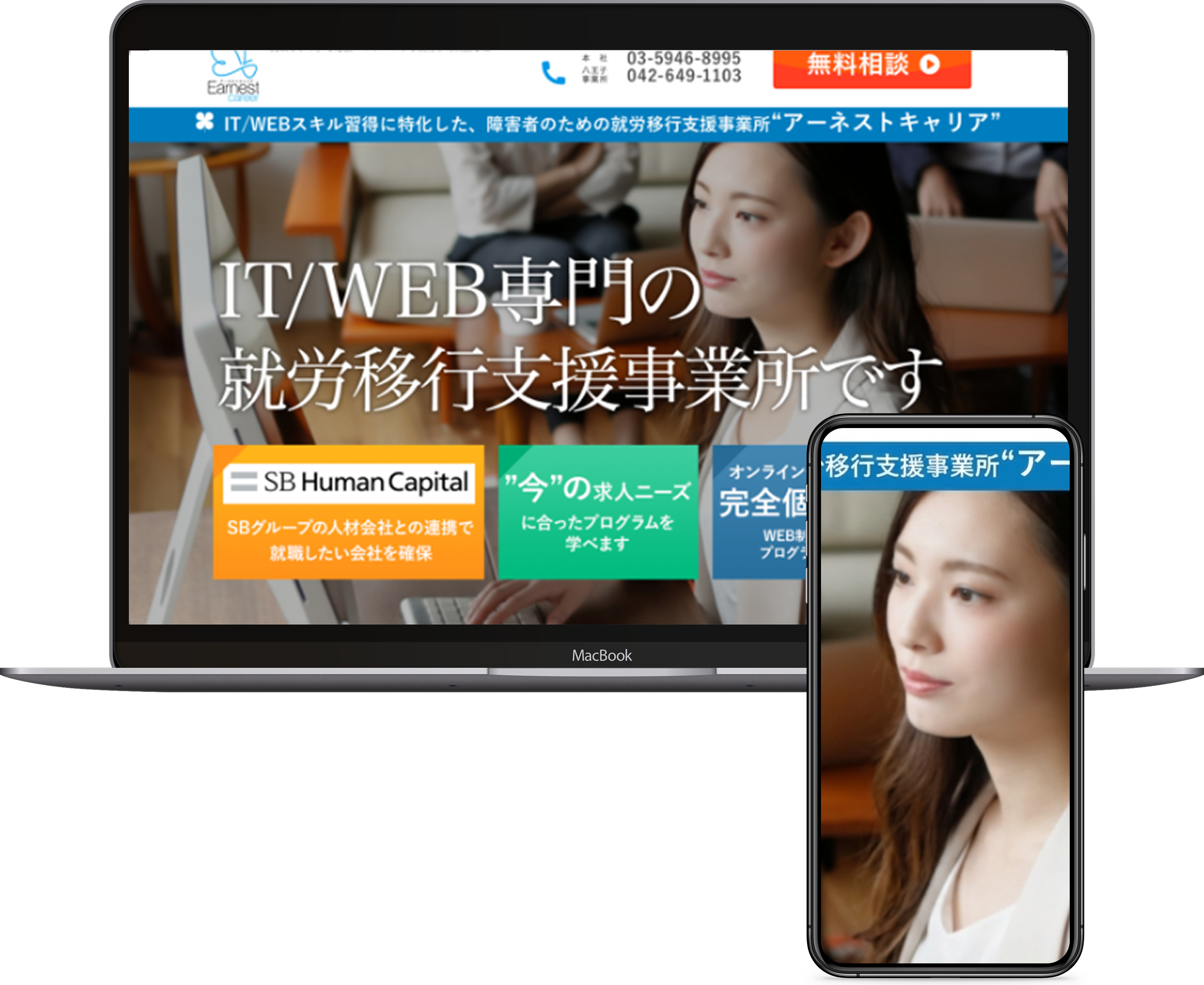 モックアップ画像